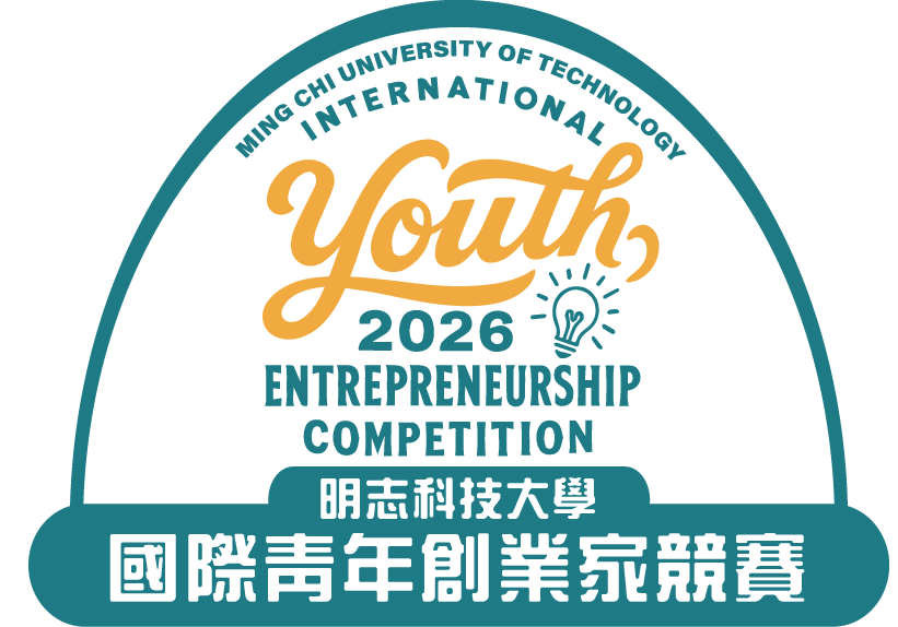 2026 國際青年創業家競賽